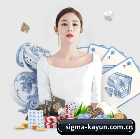sigma-kayun.com.cn APP 界面